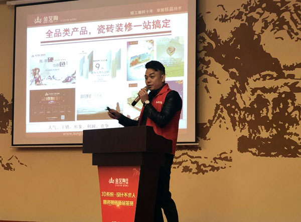 黄瓜视频网站陶 3D係統·設計不求人暨瓷拋磚新品鑒賞會重慶站圓滿結束