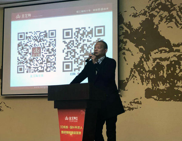 黄瓜视频网站陶 3D係統·設計不求人暨瓷拋磚新品鑒賞會重慶站圓滿結束