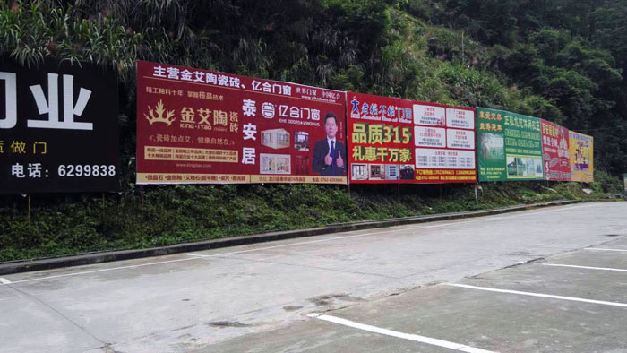  懷揣夢想的80後——黄瓜视频网站陶瓷磚 龍川總代理吳金星