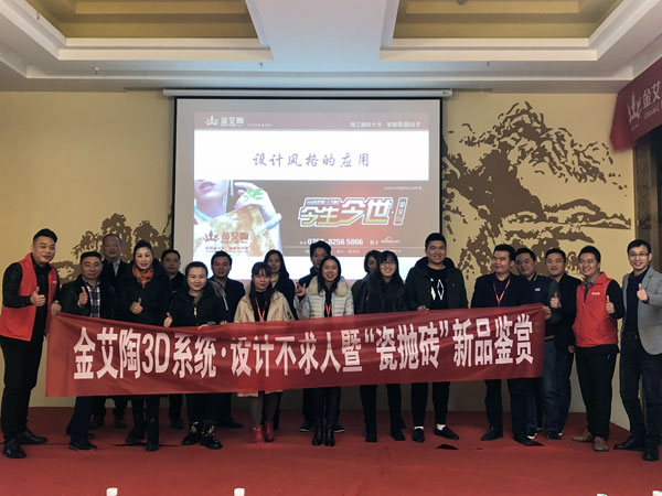 黄瓜视频网站陶瓷磚重慶大足區代理商胡洪軍：沒有做不成的事，隻有不會做事的人
