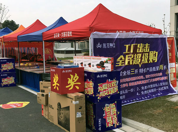 “工廠出擊，全民超級購”常州大名北苑小區特惠完美收官