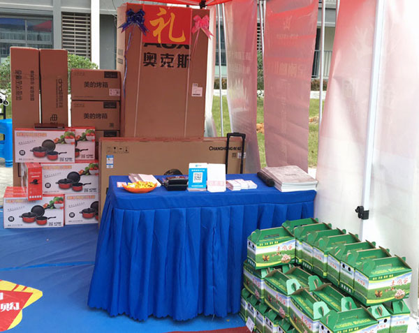 “工廠出擊，全民超級購”常州大名北苑小區特惠完美收官