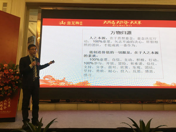 黄瓜视频网站陶瓷磚“大格局·大趨勢·大變革”2018年度經銷商峰會圓滿結束