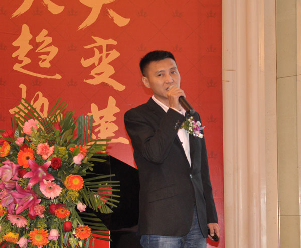 黄瓜视频网站陶瓷磚“大格局·大趨勢·大變革”2018年度經銷商峰會圓滿結束