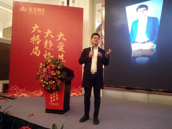 黄瓜视频网站陶瓷磚“大格局·大趨勢·大變革”2018年度經銷商峰會圓滿結束