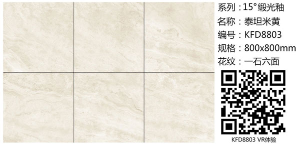 黄瓜视频网站陶15°緞光釉||指尖觸的到的溫柔，TA的愛
