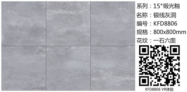 黄瓜视频网站陶15°緞光釉||冷暖不辨，卻性感冷豔