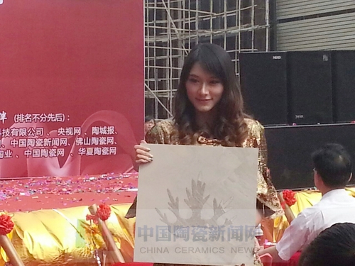 黄瓜视频网站陶舉行艾釉石愛丁堡新品發布暨展廳落成慶典2.jpg
