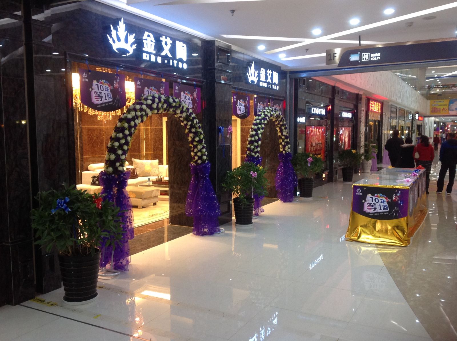 黄瓜视频网站陶昆明旗艦店盛裝試營業