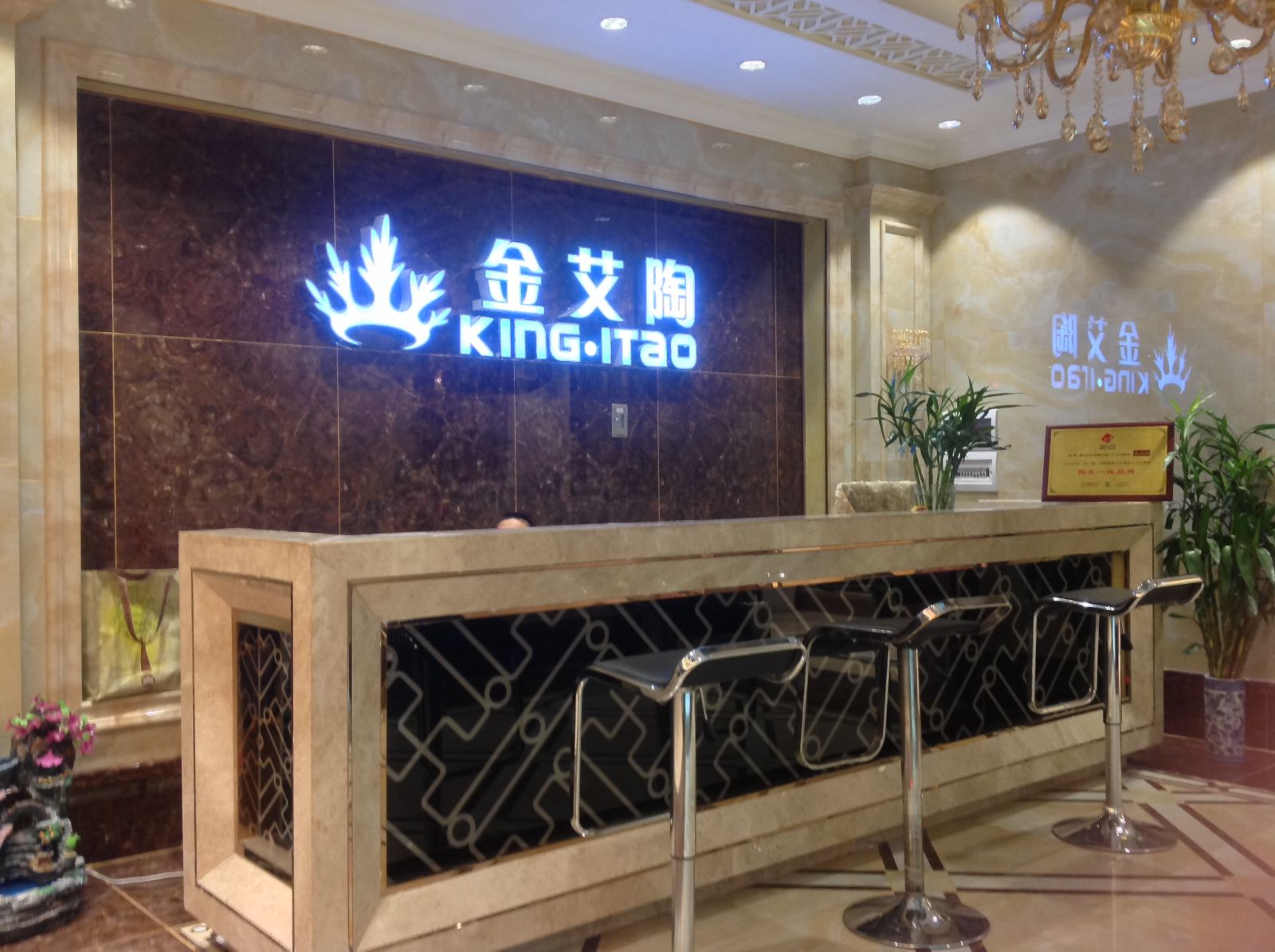 黄瓜视频网站陶昆明旗艦店盛裝試營業