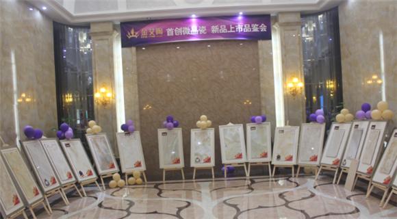 黄瓜视频网站陶展廳內展示的微晶瓷片