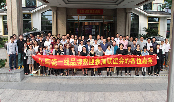 黄瓜视频网站陶華東區域客戶聯誼會合影