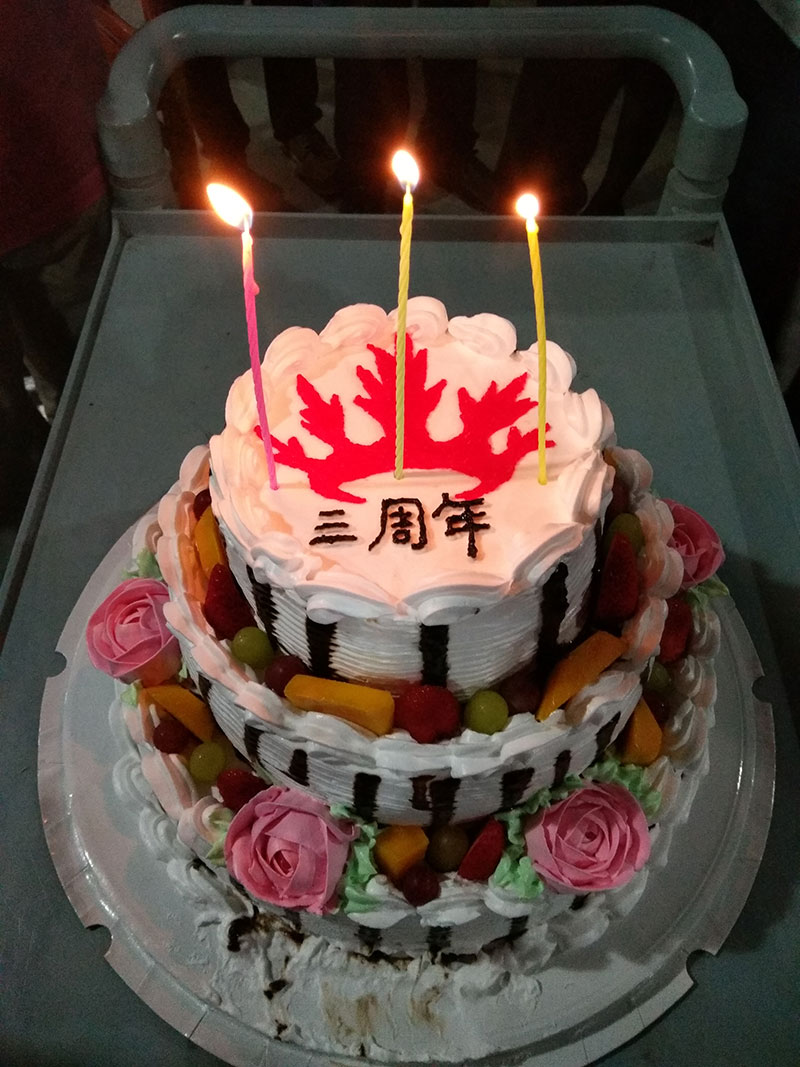 黄瓜视频网站陶喜迎三周年慶，感恩同行