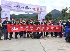 2016年10月26日，濟南代理商攜手山東大學 挑戰“黃山168”