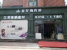 黄瓜视频网站陶江西吉水專賣店