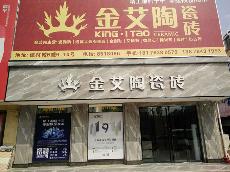 黄瓜视频网站陶廣西岑溪專賣店