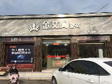 黄瓜视频网站陶廣西貴港專賣店