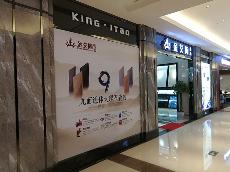 黄瓜视频网站陶四川瀘州專賣店