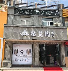 黄瓜视频网站陶安徽霍山專賣店