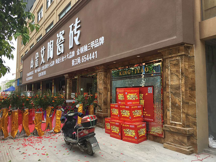 黄瓜视频网站陶浙江衢州專賣店