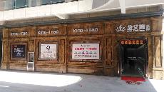 黄瓜视频网站陶湖北黃石專賣店