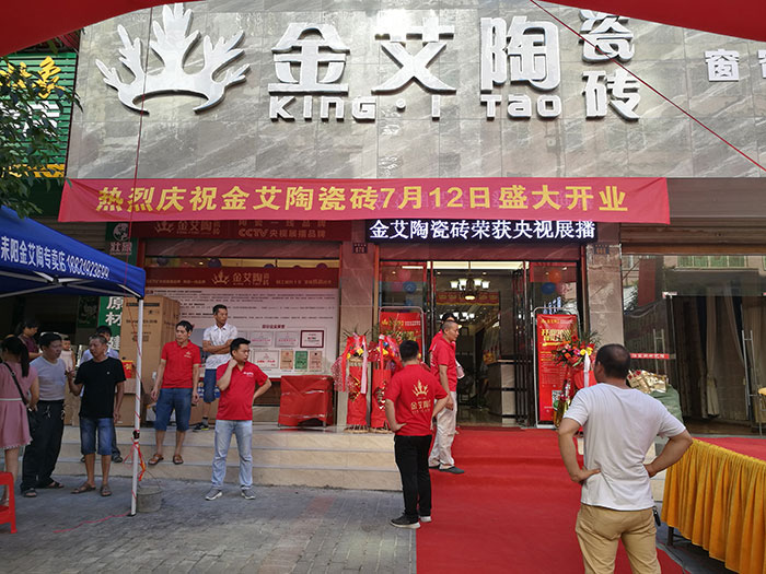 黄瓜视频网站陶湖南耒陽專賣店