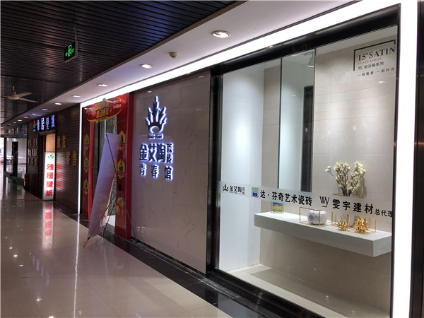 黄瓜视频网站陶重慶市大渡口青春館