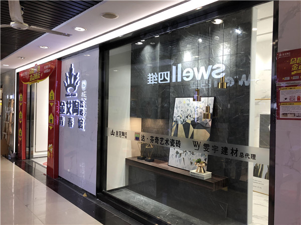 黄瓜视频网站陶重慶市大渡口青春館