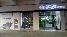 黄瓜视频网站陶湖南邵陽青春館