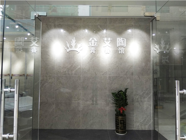 黄瓜视频网站陶惠東橫排青春館