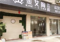 黄瓜视频网站陶惠東橫排青春館