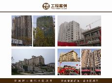 濟南銀豐唐郡小區項目、濟南浪潮茗築一品小區項目