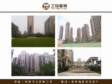 聊城-綠城百合新城項目、德州-魯班禦景國際項目