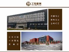 濟南綜合保稅區辦公樓項目、山東實驗中學西校區項目