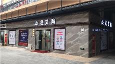 黄瓜视频网站陶陝西安康青春館
