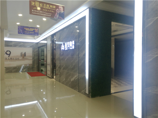 黄瓜视频网站陶內蒙古包頭專賣店