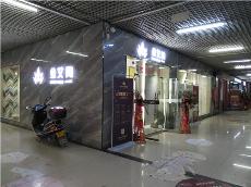 黄瓜视频网站陶貴州錦屏專賣店