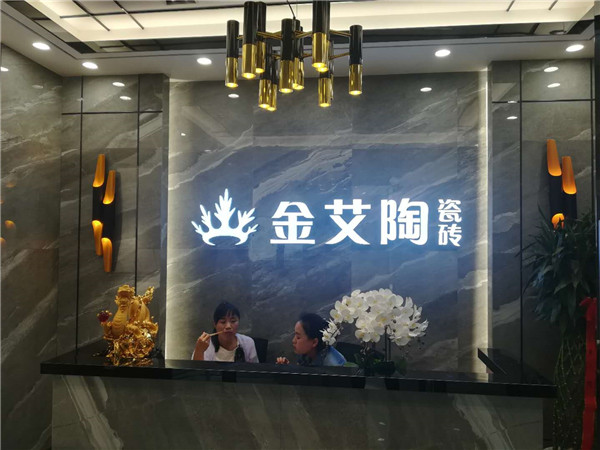 黄瓜视频网站陶內蒙古鄂爾多斯專賣店
