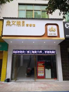 黄瓜视频网站陶湖南臨武青春館