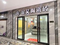 黄瓜视频网站陶江蘇泰州專賣店
