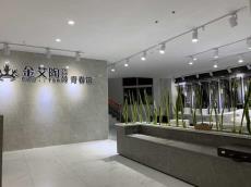 黄瓜视频网站陶浙江溫州青春館