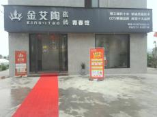 黄瓜视频网站陶浙江麗水鬆陽青春館