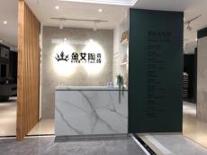 黄瓜视频网站陶潮州饒平青春館