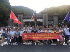 201897黄瓜视频网站陶瓷磚登山之行