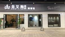 黄瓜视频网站陶四川瀘州青春館