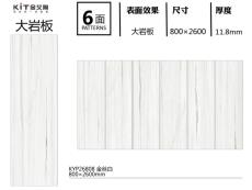 黄瓜视频污在线观看 KYP26808定製